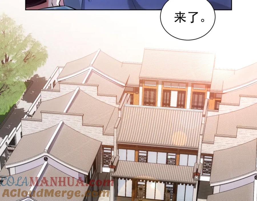 我能看到成功率 第34话 武家赴约 第65页