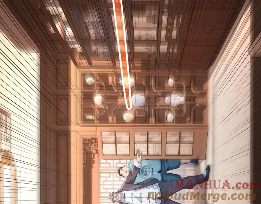 我能看到成功率 第34话 武家赴约 第109页