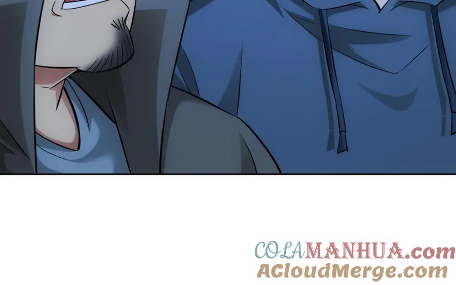我能看到成功率 第34话 武家赴约 第17页