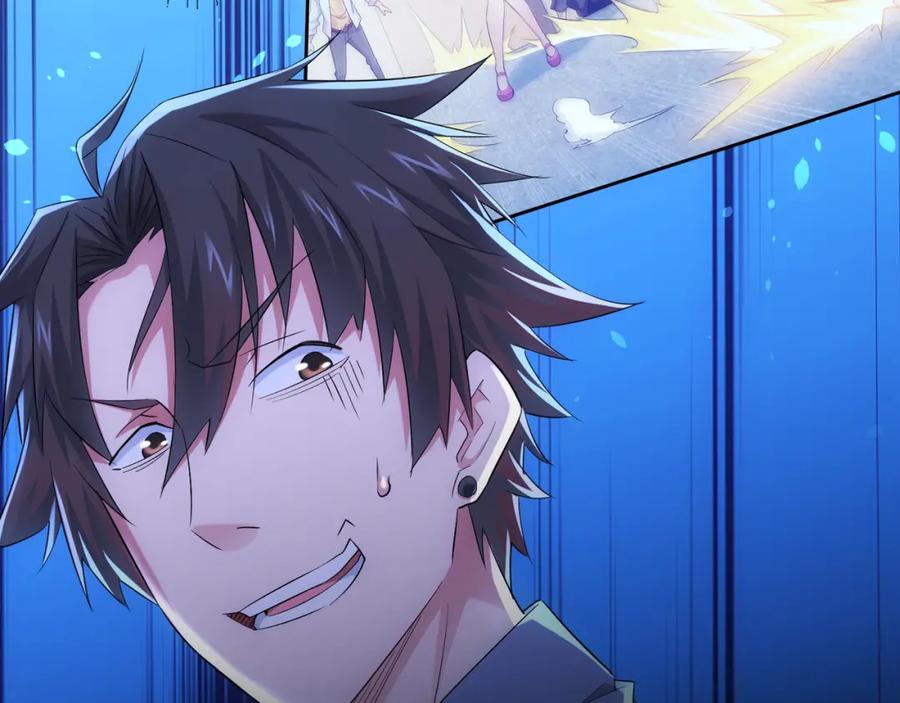 我能看到成功率 第34话 武家赴约 第42页