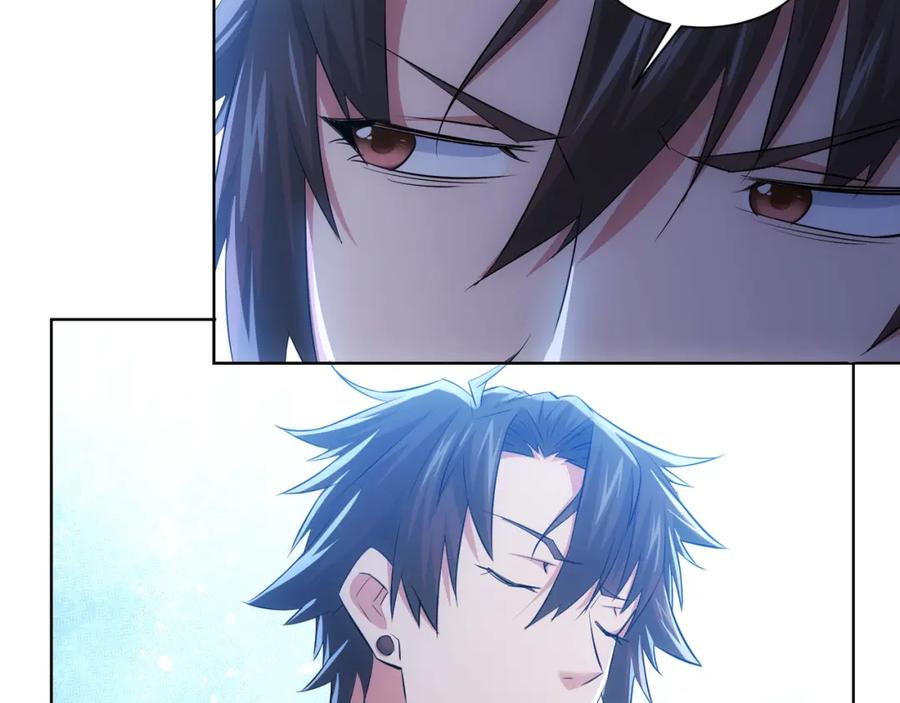 我能看到成功率 第35话 难“辩”真假 第43页