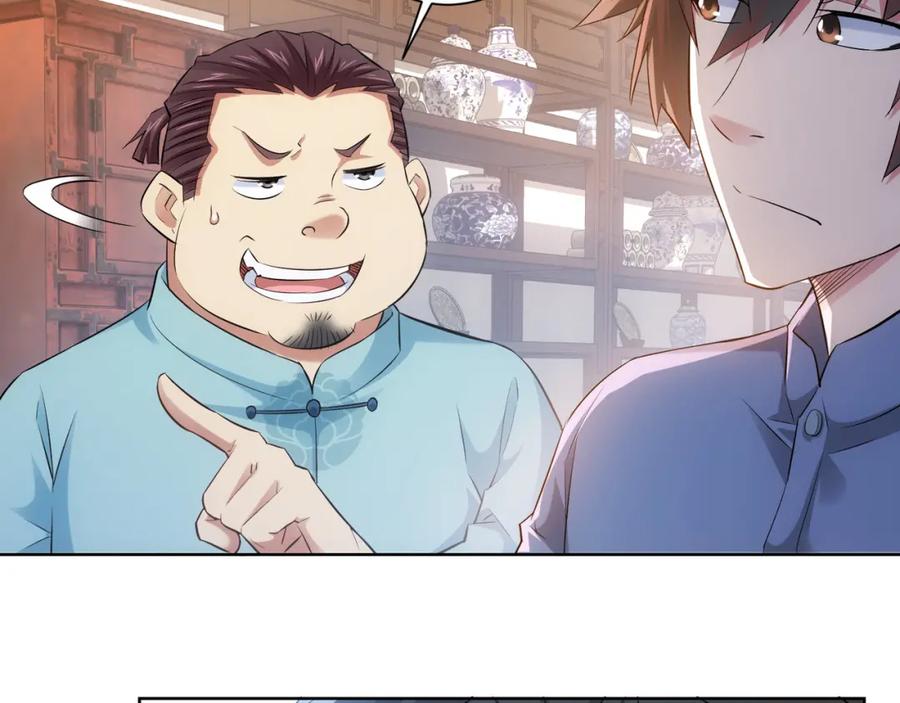 我能看到成功率 第35话 难“辩”真假 第56页