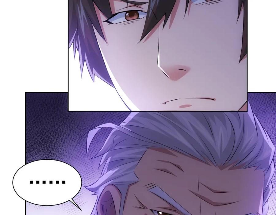 我能看到成功率 第35话 难“辩”真假 第47页