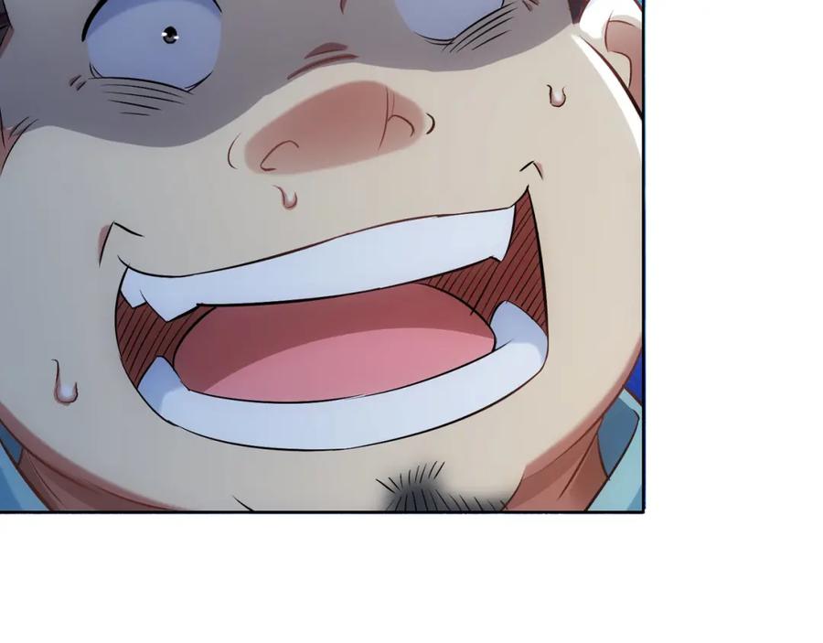 我能看到成功率 第35话 难“辩”真假 第59页