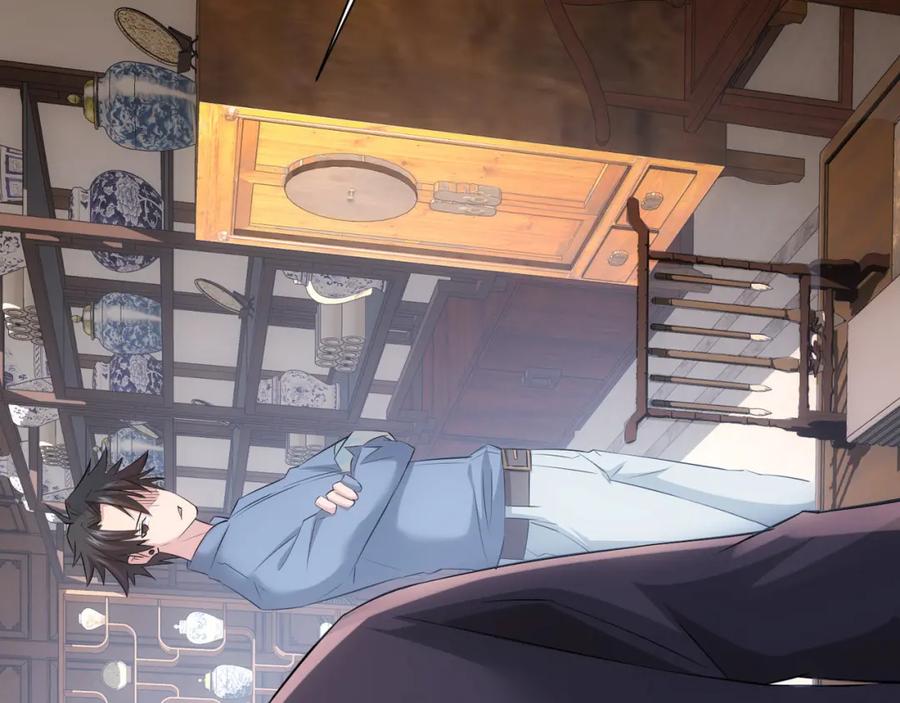 我能看到成功率 第35话 难“辩”真假 第83页
