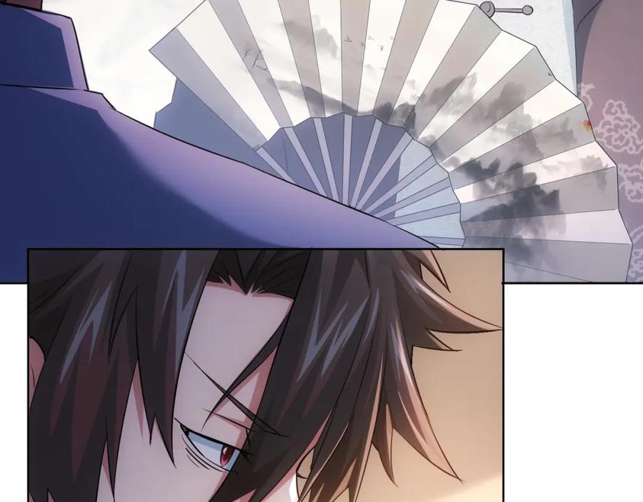 我能看到成功率 第35话 难“辩”真假 第32页