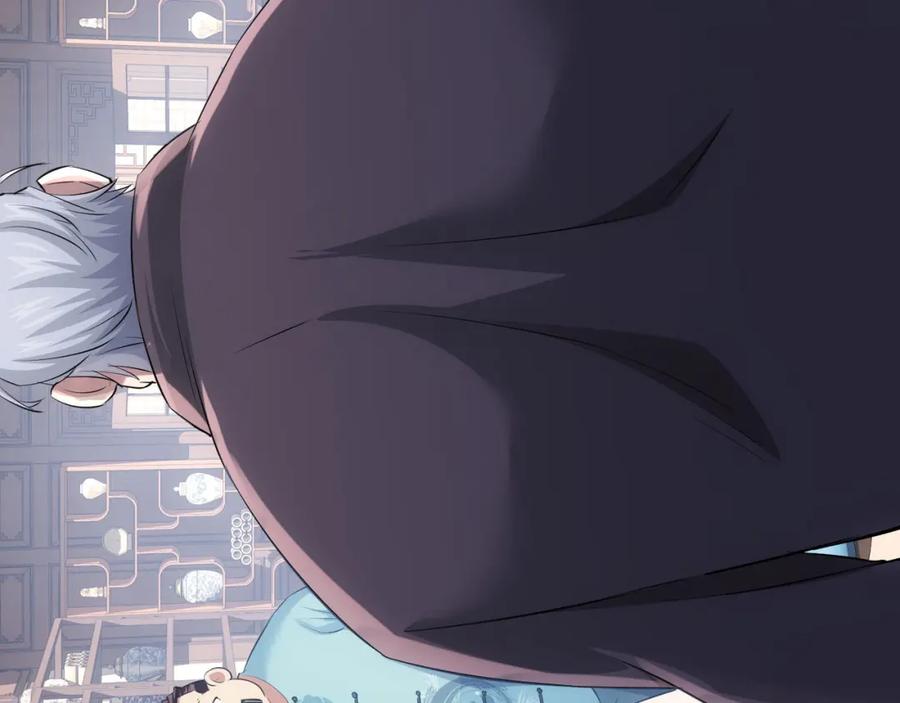 我能看到成功率 第35话 难“辩”真假 第84页
