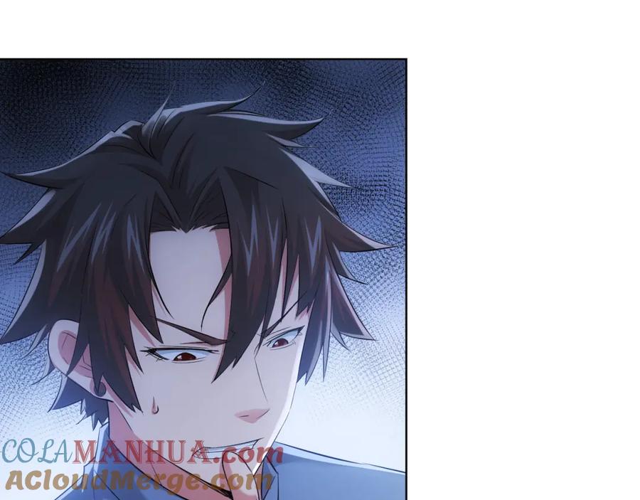 我能看到成功率 第35话 难“辩”真假 第21页