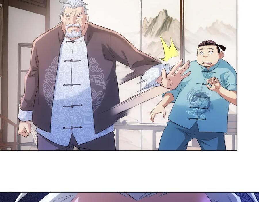 我能看到成功率 第35话 难“辩”真假 第94页