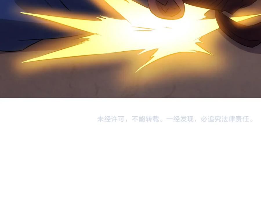 我能看到成功率 第35话 难“辩”真假 第102页