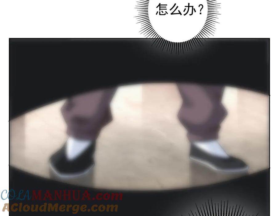 我能看到成功率 第36话 假的，它永远真不了 第65页