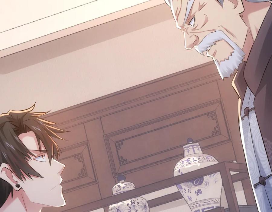 我能看到成功率 第36话 假的，它永远真不了 第6页