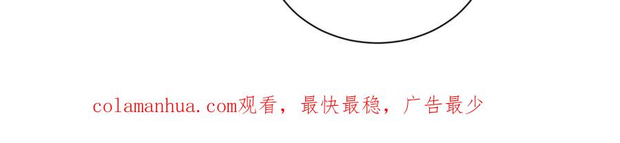 我能看到成功率 第36话 假的，它永远真不了 第152页