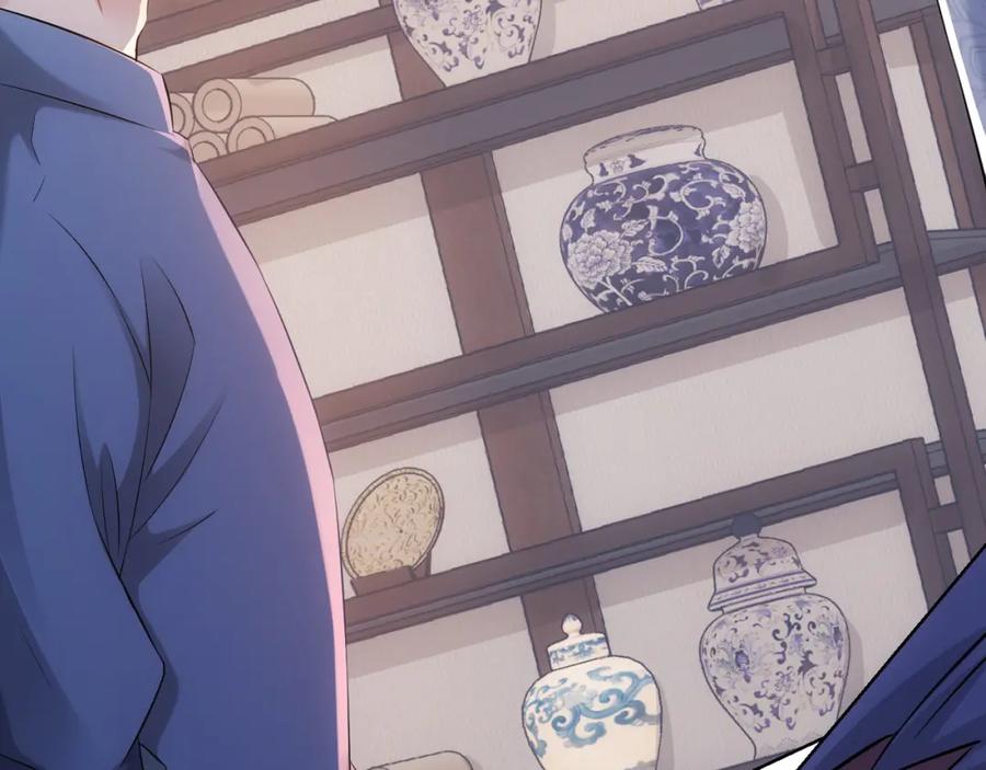 我能看到成功率 第36话 假的，它永远真不了 第7页