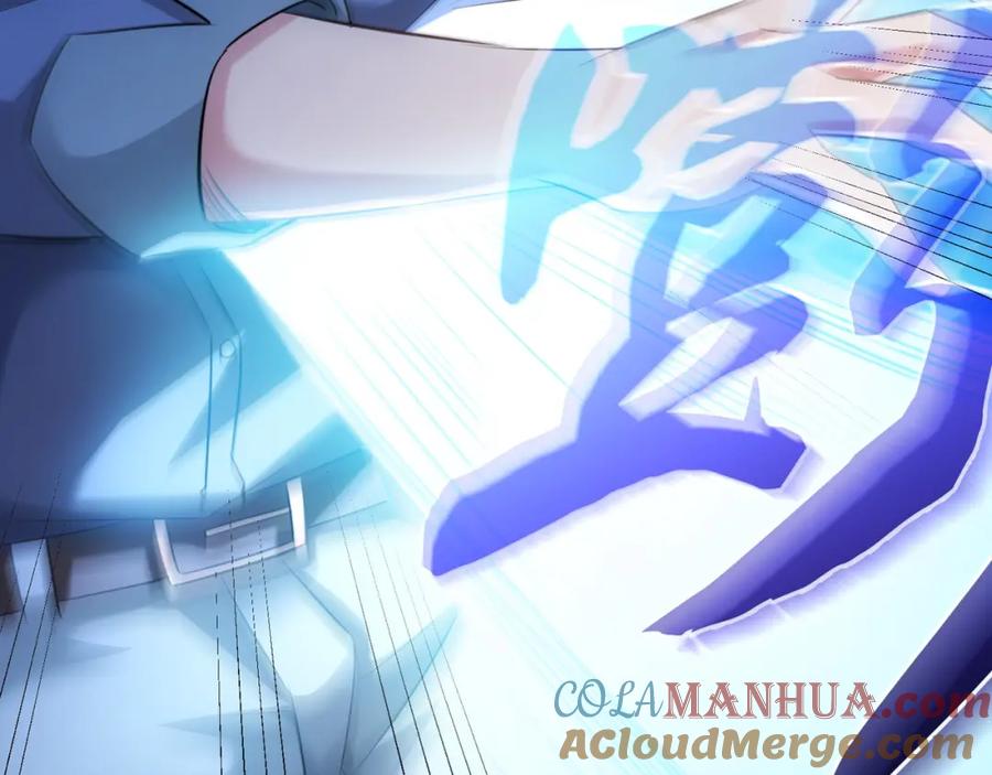 我能看到成功率 第36话 假的，它永远真不了 第53页