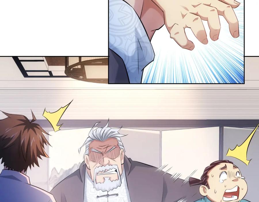 我能看到成功率 第36话 假的，它永远真不了 第38页