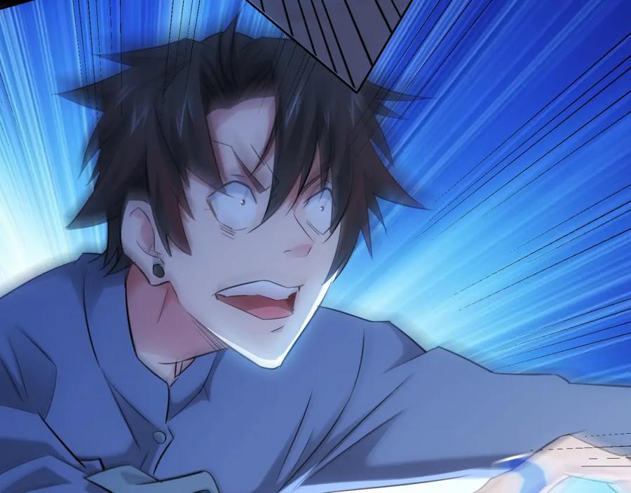 我能看到成功率 第36话 假的，它永远真不了 第52页