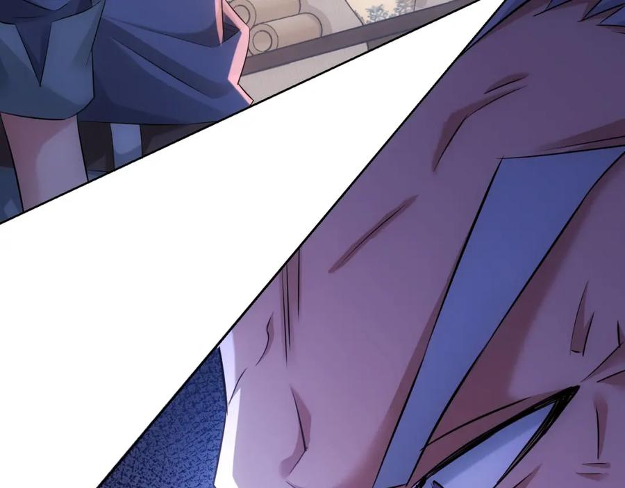 我能看到成功率 第36话 假的，它永远真不了 第8页
