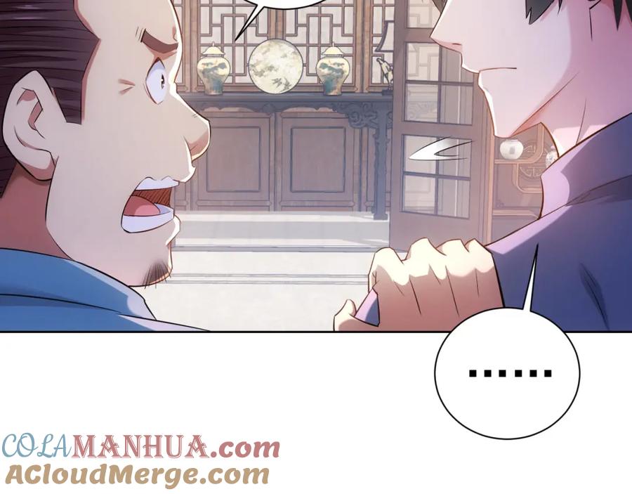 我能看到成功率 第36话 假的，它永远真不了 第21页