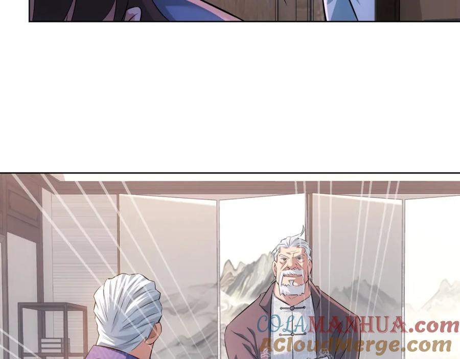 我能看到成功率 第36话 假的，它永远真不了 第77页