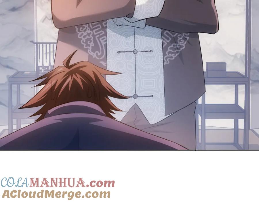我能看到成功率 第36话 假的，它永远真不了 第73页