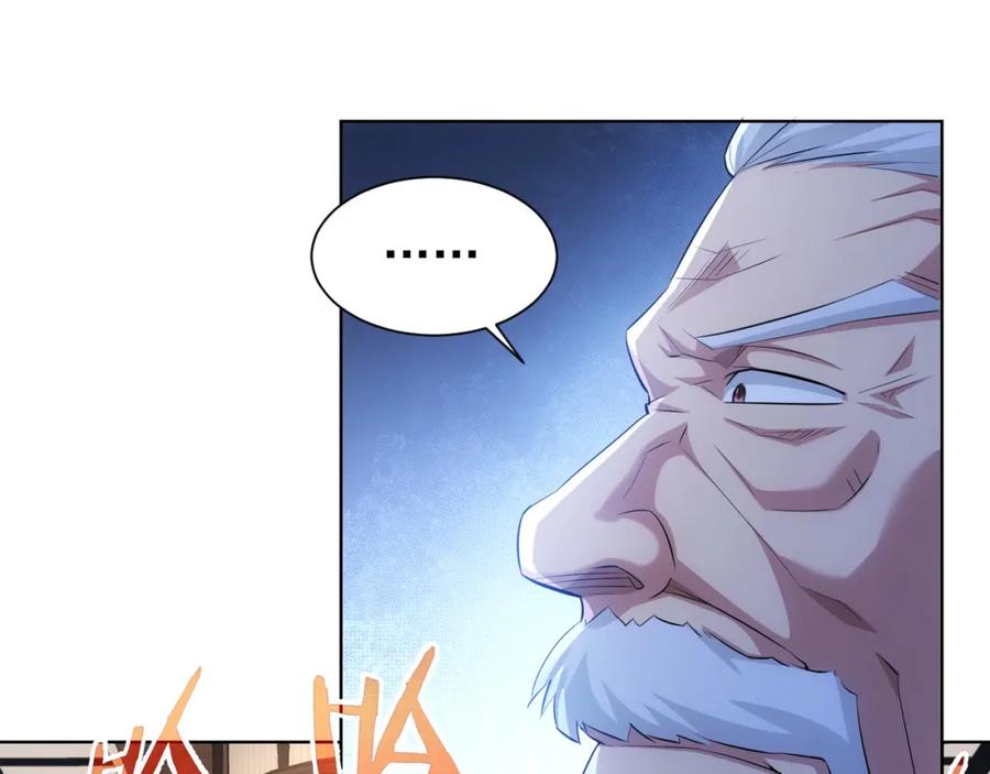 我能看到成功率 第36话 假的，它永远真不了 第71页