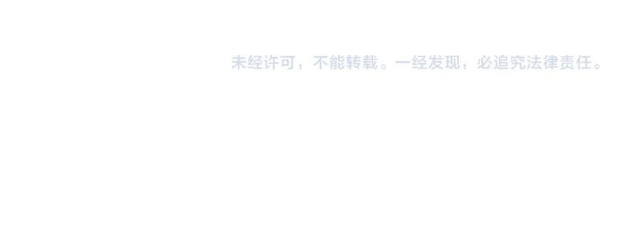 我能看到成功率 第36话 假的，它永远真不了 第148页