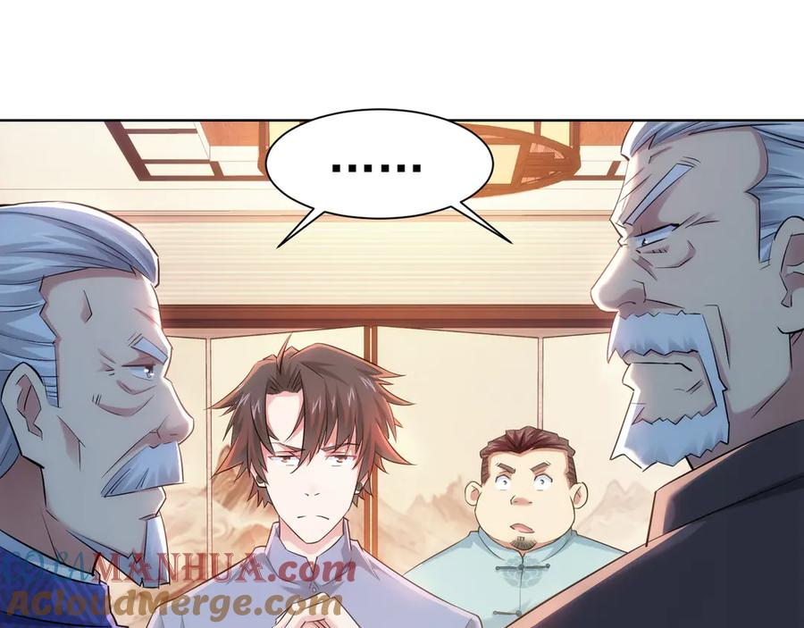 我能看到成功率 第37话 勘破渊源，正邪之争 第57页