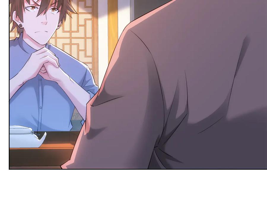 我能看到成功率 第37话 勘破渊源，正邪之争 第75页