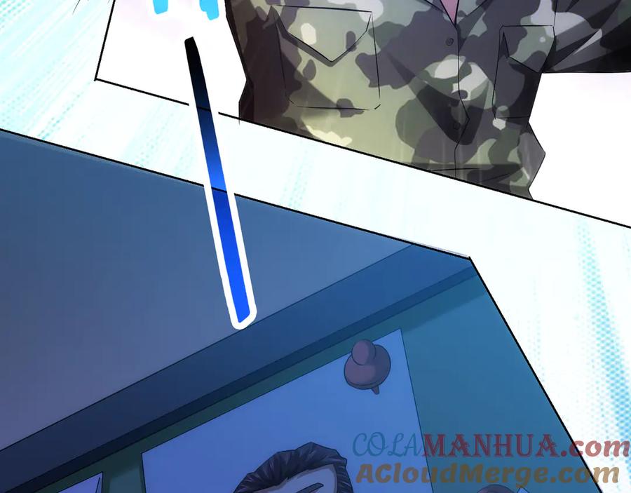 我能看到成功率 第37话 勘破渊源，正邪之争 第141页