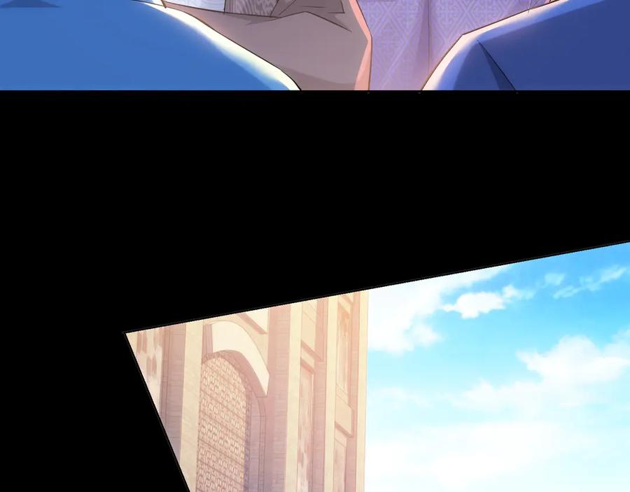 我能看到成功率 第37话 勘破渊源，正邪之争 第46页