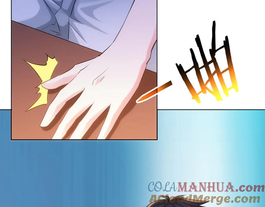 我能看到成功率 第37话 勘破渊源，正邪之争 第121页