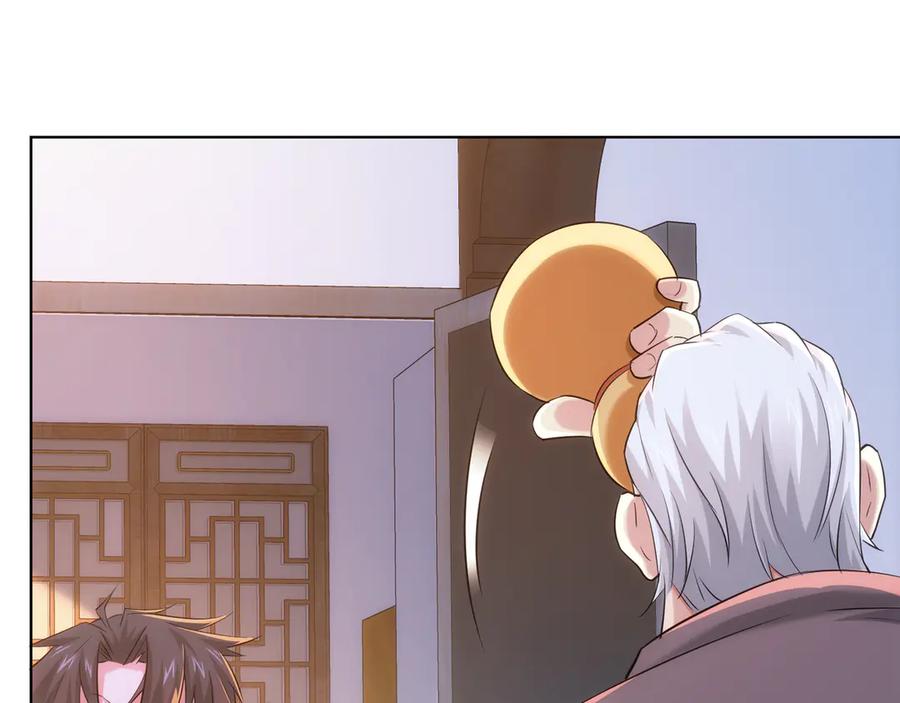 我能看到成功率 第37话 勘破渊源，正邪之争 第74页
