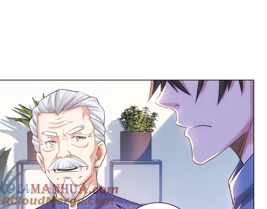 我能看到成功率 第37话 勘破渊源，正邪之争 第113页