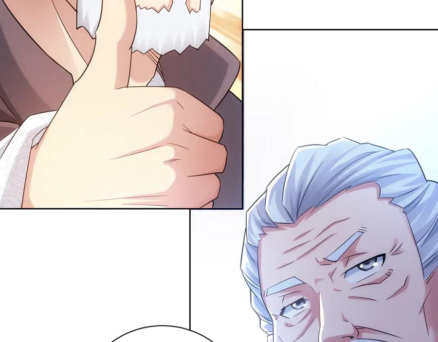 我能看到成功率 第37话 勘破渊源，正邪之争 第127页