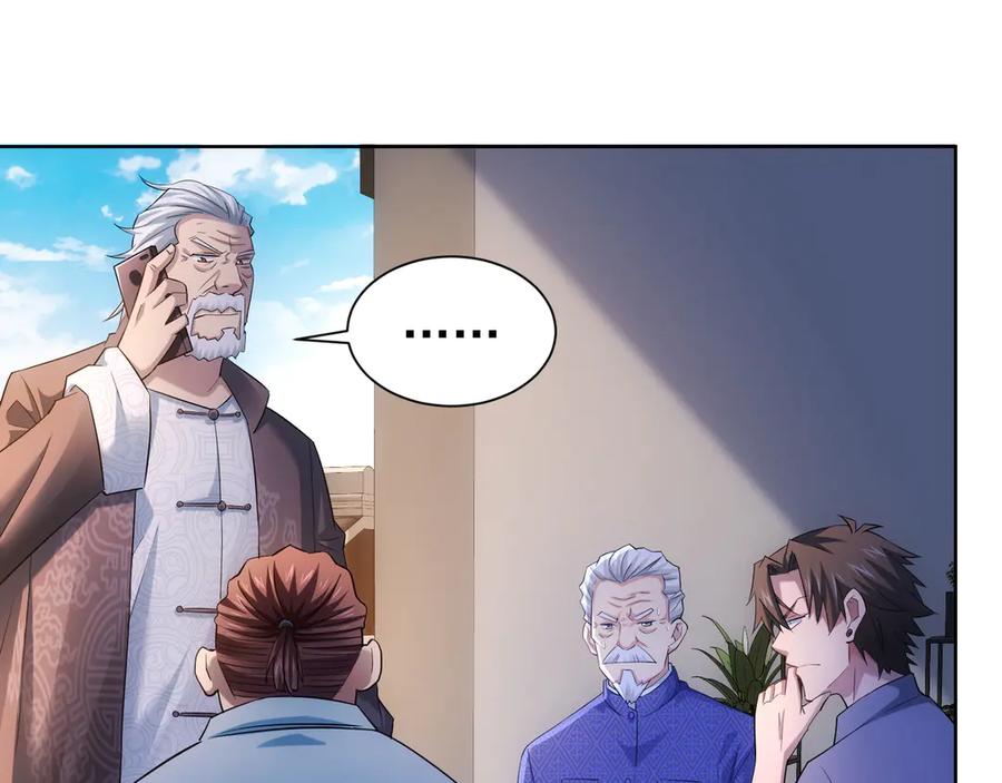 我能看到成功率 第38话 车小小的危机 第56页