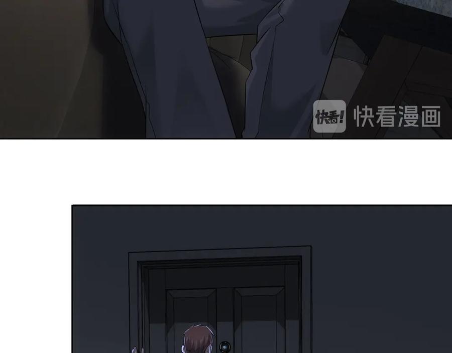 我能看到成功率 第38话 车小小的危机 第114页