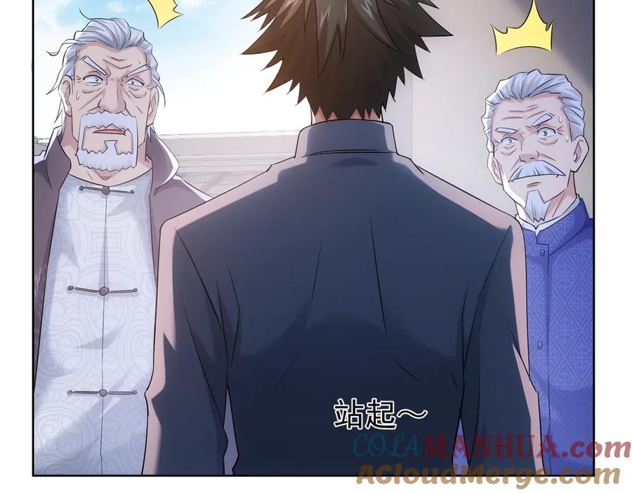 我能看到成功率 第38话 车小小的危机 第61页