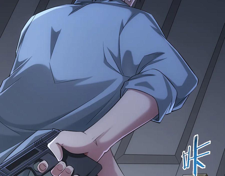 我能看到成功率 第38话 车小小的危机 第122页