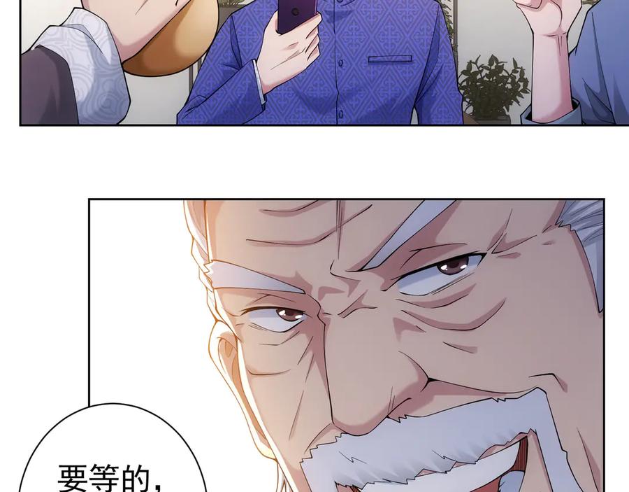 我能看到成功率 第38话 车小小的危机 第19页