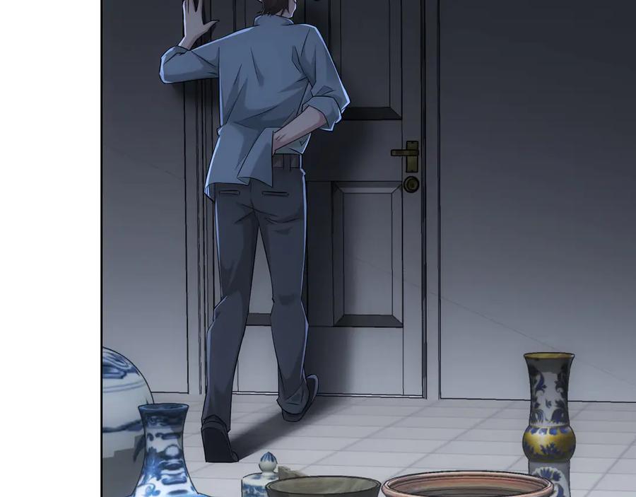 我能看到成功率 第38话 车小小的危机 第115页