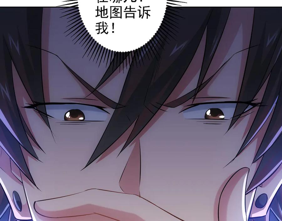 我能看到成功率 第38话 车小小的危机 第50页
