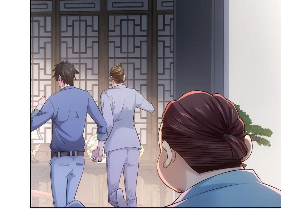 我能看到成功率 第38话 车小小的危机 第70页