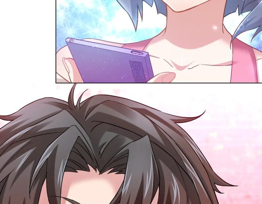 我能看到成功率 第3话 我是大师！ 第100页