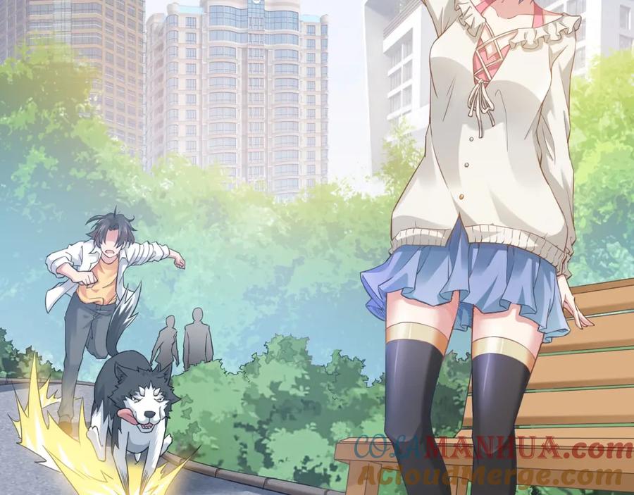 我能看到成功率 第3话 我是大师！ 第97页