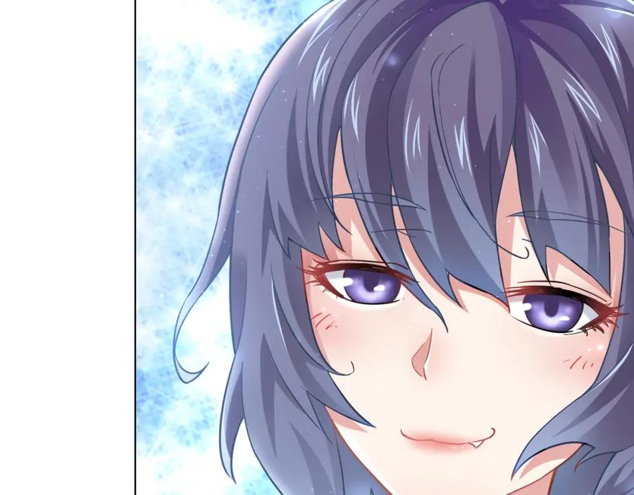 我能看到成功率 第3话 我是大师！ 第99页