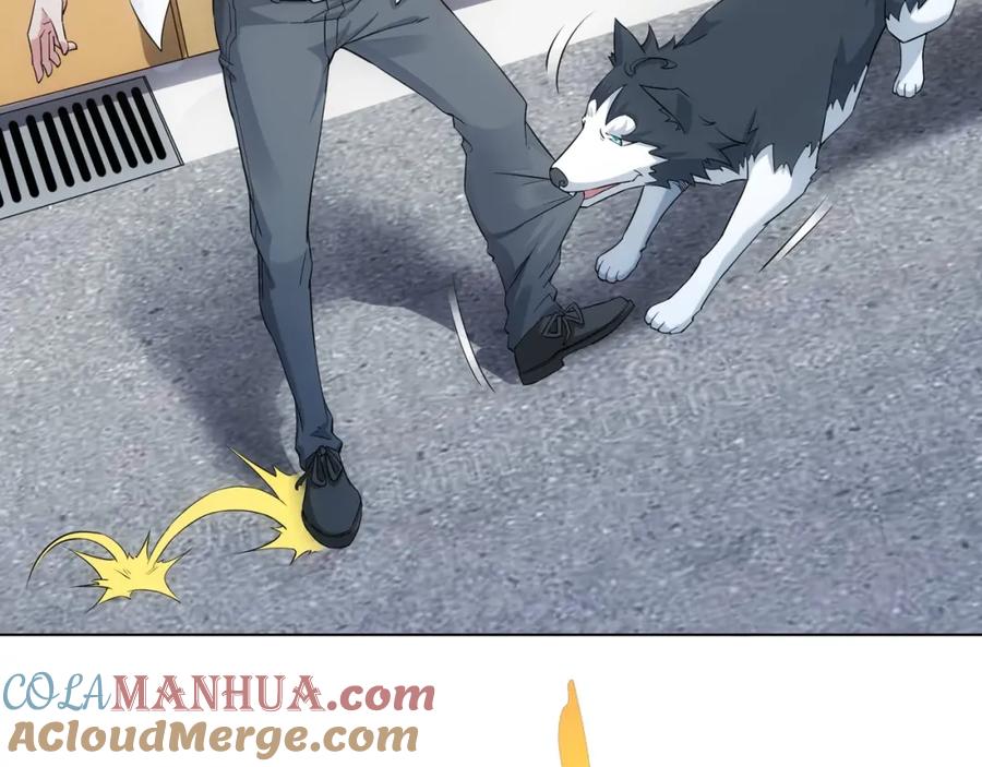 我能看到成功率 第3话 我是大师！ 第89页