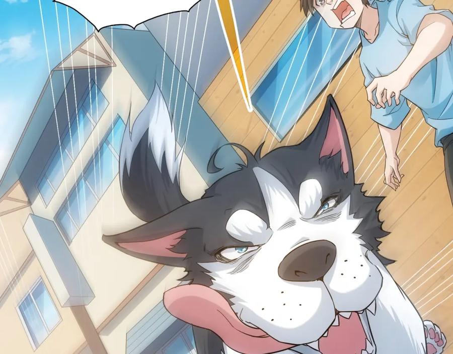 我能看到成功率 第3话 我是大师！ 第91页