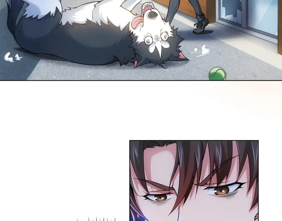 我能看到成功率 第3话 我是大师！ 第74页
