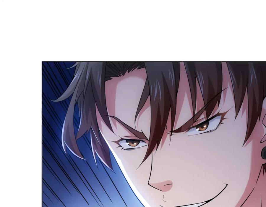 我能看到成功率 第3话 我是大师！ 第70页